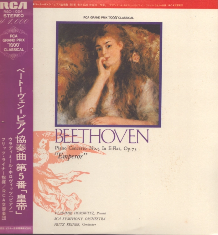 L.van Beethoven – Koncert fortepianowy nr 5 Es-dur „Cesarski” – Vladimir Horowitz (fortepian), Fritz Reiner – RCA Symphony Orchestra
