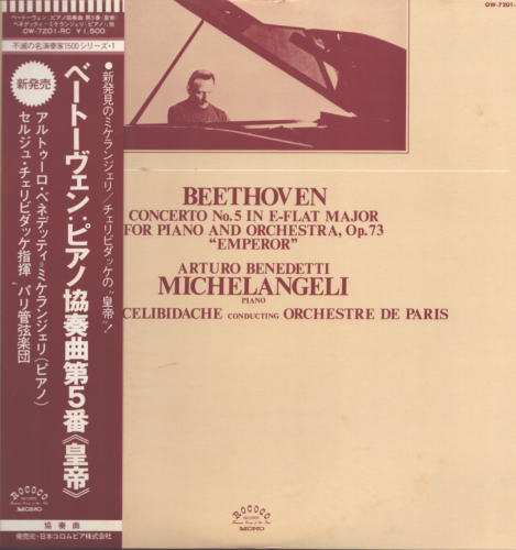 L.van Beethoven – Koncert fortepianowy nr 5 Es-dur „Cesarski” – Arturo Benedetti Michelangeli (fortepian), Sergiu Celibidache – Orchestre National de l'ORTF