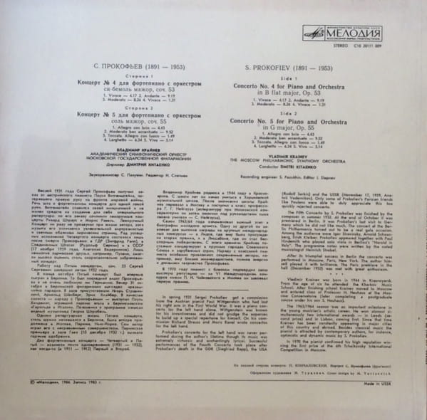 PROKOFIEV L636_2.jpeg