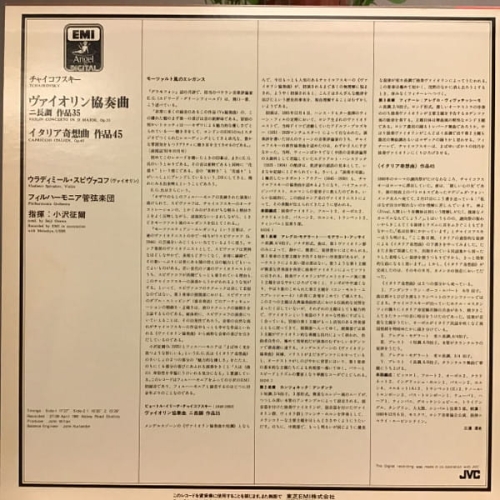 CZAJKOWSKI H24_2.jpg